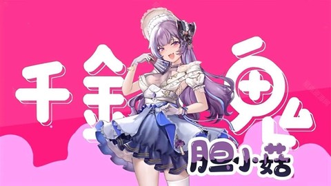 植物怒战僵尸娘化版截图3