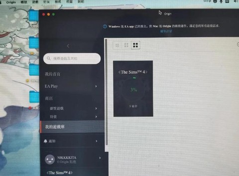 mac怎么模拟人生4[图2]