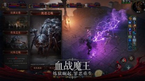 最后的战神[图1]