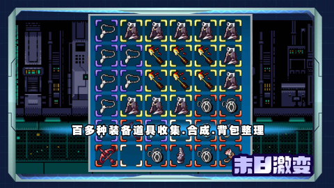 末日激变[图1]