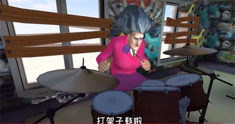 恐怖老师[图3]