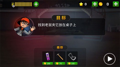 恐怖老师[图8]