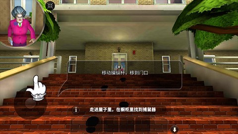 恐怖老师[图9]