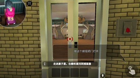 恐怖老师[图10]