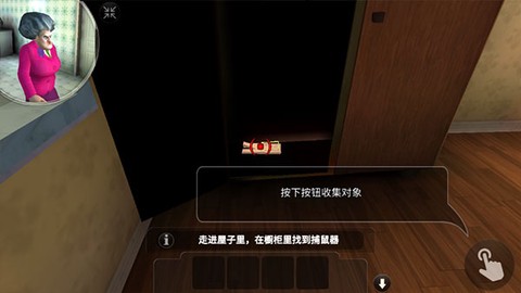 恐怖老师[图12]
