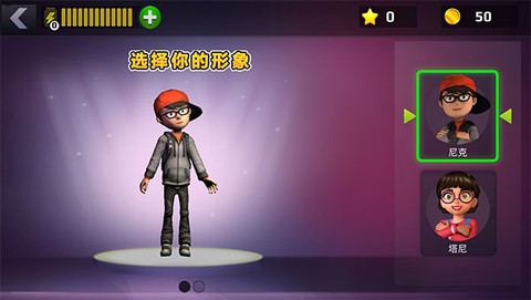 恐怖老师截图2