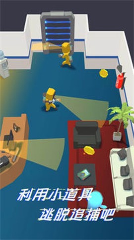 太空躲猫猫2截图2