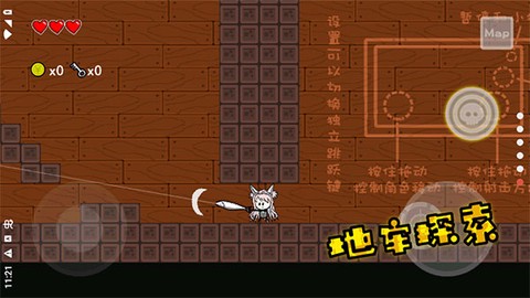 咸鱼侠大战b宫怪截图1
