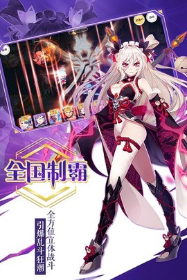 萌战无双HD[图1]
