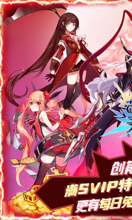 萌战无双HD截图1