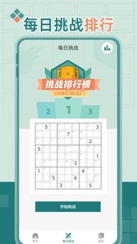 杀手数独[图1]