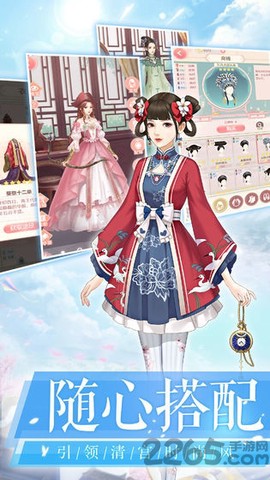 后宫上位记[图1]