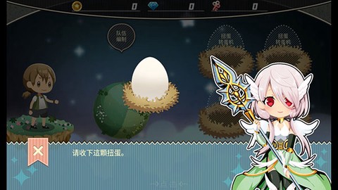 星球作战计划截图1