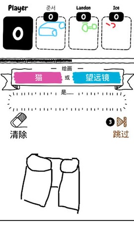 猜画小歌[图1]