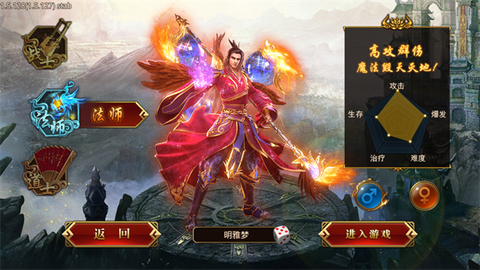 龙腾传世[图2]