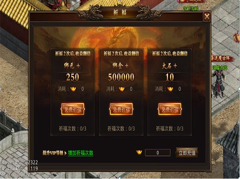 龙腾传世[图8]