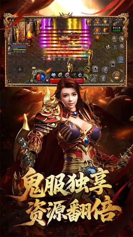 龙腾传世截图1