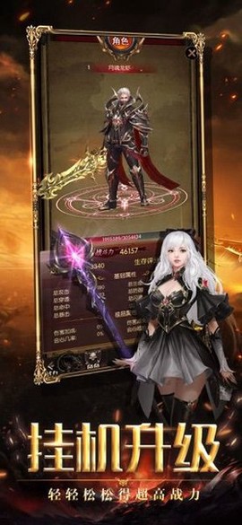 猎龙战神[图1]