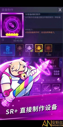 挂机终结者[图1]