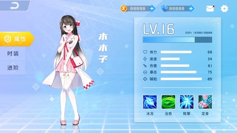 火柴人激光枪截图2