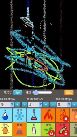 沙盒模拟大师截图2