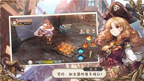 魔法女导士截图3