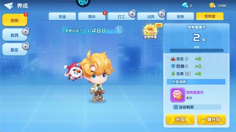 弹弹奇兵[图2]