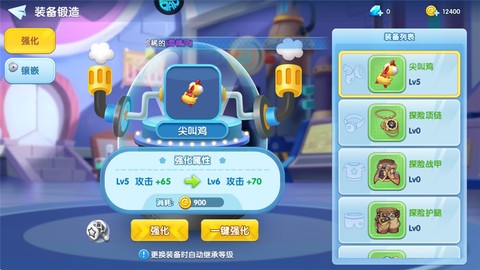 弹弹奇兵[图4]