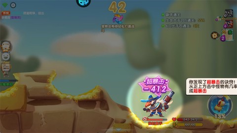 弹弹奇兵[图7]