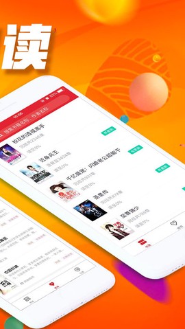 可乐小说截图2