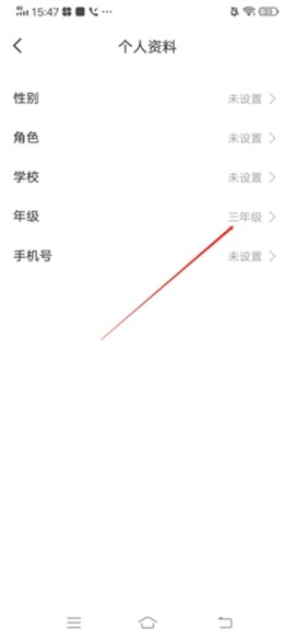 作业精灵下载[图6]