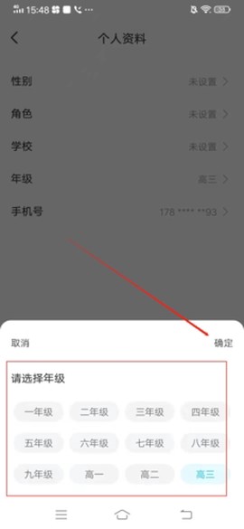 作业精灵下载[图7]