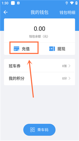 熊猫出行[图6]