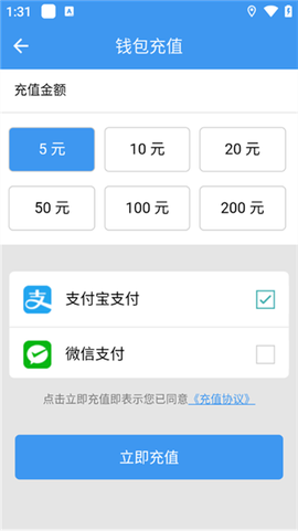 熊猫出行[图7]