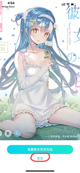 轻微课[图2]