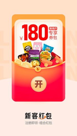 今日招标截图1
