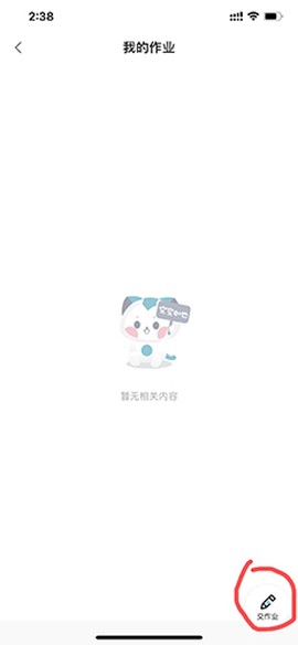 轻微课[图8]