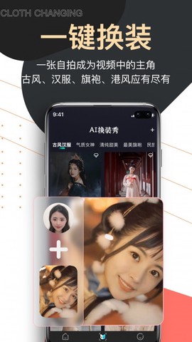 爱题词提词器图2