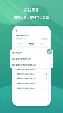 乐学云课堂[图1]