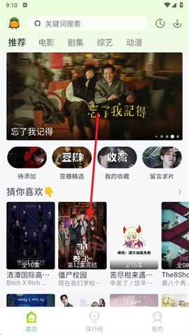 果茶视频[图1]