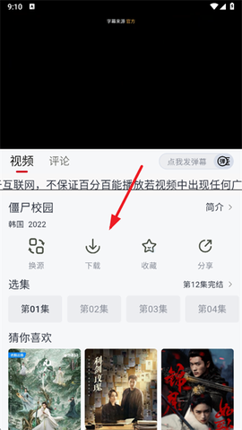 果茶视频[图2]