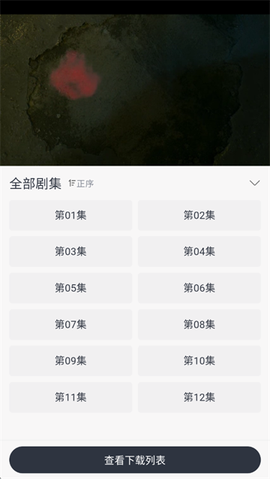 果茶视频[图3]