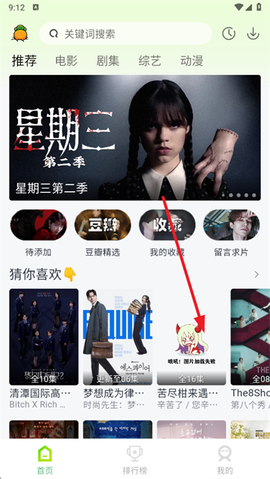 果茶视频[图4]