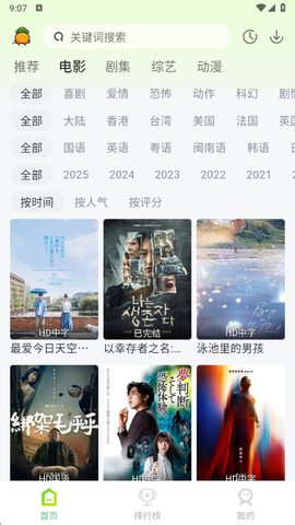 果茶视频截图3