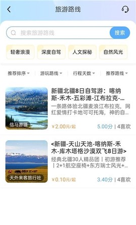 云自驾[图1]