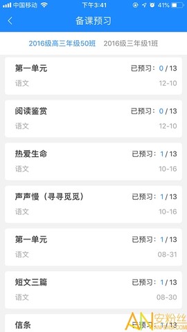 时代e教[图1]