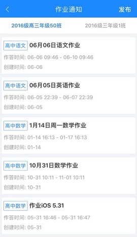 时代e教截图3