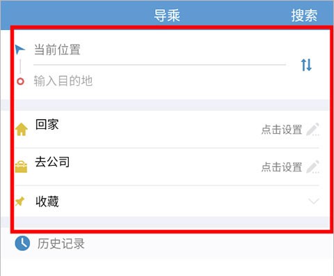 水城通e行[图4]