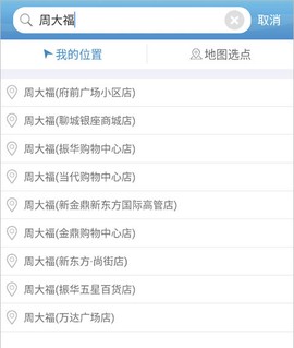 水城通e行[图5]