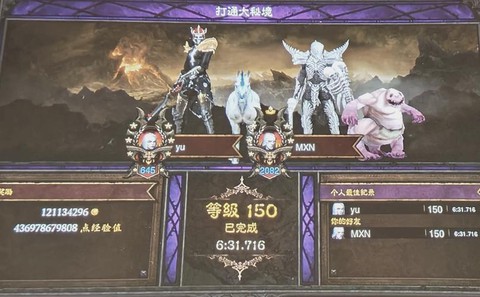 ns怎么联机暗黑破坏神